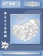 PRINTED MANUAL ATSG Allison 1000 2000 Gen 1 thru 5 Transmission Rebuild Overhaul