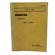 Komatsu WA450-2 Wheel Loader Parts Book Manual A25001 and Up Guide
