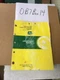 John Deere 245 265 Tractors OMM117163 Operator&rsquo;s Manual Book