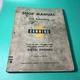 Cummins Unit Rebuilding Shop Manual H & NH Diesel Engines Bulletin 983358 