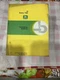 John Deere 40 Tiller Tech Manaul Tm-1232