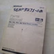 CAT CATERPILLAR 236 246 252 262 SKID STEER LOADER Spare Parts Manual Book 2002