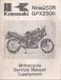 Kawasaki Ninja 250R GPX250R Service Manual Supplement 1988 99924-1109-51 MN2353
