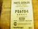 NISSAN PE6T04 DIESEL ENGINE PARTS CATALOG KOBELCO LK900 LK700   1985-12