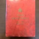 International Harvester Factory Truck Service Manual CTS-2301 Heavy Duty Nice!!