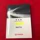 0512 M7E-130 Toyota Ractis Instruction Manual With Safety Guidebook 2012 May 14T