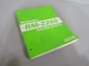 2004-2006 SUZUKI RM-Z250 OEM GENUINE SERVICE MANUAL 99500-42182-01E