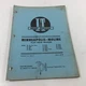 Genuine I&T Minneapolis-Moline Flat Rate Manual MM-17 1967 U302 M504 G705 G1000 