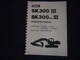 KOBELCO SK300-III SK300LC-III EXCAVATOR OPERATOR OPERATION & MAINTENANCE MANUAL
