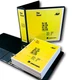 Dresser TD-7E TD8E 100E 125E Crawlers Service Manual Repair Shop IH SN 9501-Up