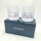 Waterford Book Of Kells Crystal Tumbler 6 Oz Cups Glasses Set Of 2 180 ML 