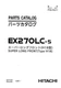 Hitachi EX270LC-5 excavator parts catalog manual