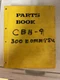Komatsu pc300lc-6/pc300hd-6 parts book