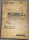 KOMATSU PC300LC-5 EXCAVATOR WITH KDC 614TA ENGINE PARTS MANUAL BOOK CATALOG