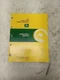JOHN DEERE 785 Hydra-Push Manure Spreader OPERATORS MANUAL OMW40705