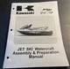 2005 JET KAWASAKI SKI STX-12F ASSEMBLY & PREPARATION MANUAL 99931-1441-01  (125)