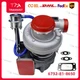 HX30W Turbocharger 6732-81-8650 For Komatsu D39E-1A/P-1A S/NP096338-UP WA120-3MC