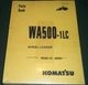 KOMATSU WA500-1LC WHEEL LOADER PARTS MANUAL BOOK CATALOG S/N A60001-UP