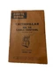 Cat Caterpillar 25 Cable Control 32355 Double Drum Parts Catalog Book 9D501 - UP