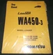 KOMATSU WA450-3 LE WHEEL LOADER SERVICE SHOP REPAIR BOOK MANUAL ORIGINAL OEM