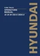 Hyundai 22D-9 25D-9 30D-9 33D-9 35DA-9 FORK TRUCK Operators User Manual