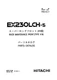 Hitachi EX230LC-5 excavator parts catalog manual P15VSL11