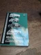 Mack Diesel Trucks Maintenance & Lubrication Service Shop Manual TS49403