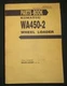 KOMATSU WA450-2 WHEEL LOADER PARTS BOOK MANUAL S/N A25001-UP