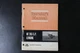 Massey-Ferguson MF 205 S.P. Combine Operator's Manual Book USA