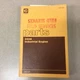 CAT Caterpillar 3508 PARTS MANUAL BOOK CATALOG ENGINE INDUSTRIAL DIESEL sn 95Y