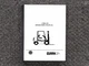 Clark C500-135 Forklift Lift Truck Owner Operator Manual User Guide