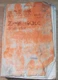 HITACHI ZAXIS 160LC EXCAVATOR PARTS MANUAL BOOK CATALOG
