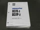 Komatsu D37E-2, D37P-2 Bulldozer Parts Manual Exploded View Catalog Diagram Book