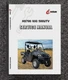 HS700 600 500 UTV Side by Side Service Repair Manual Fits Hisun HS700 600 500UTV