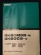 Kobelco Parts Manual SK80MSR-1E, SK80CS-1E