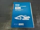 Kobelco SK100 SK120 SK120LC Extra & Breaker Optional Attachments Parts Manual