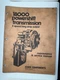 Clark 18000 -- 3 Speed TRANSMISSION MAINTENANCE & SERVICE SHOP REPAIR MANUAL
