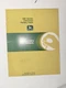 JOHN DEERE 400 Series Universal Rotary Hoes OPERATOR'S MANUAL OM-N159454 AO