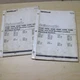 CAT 416D 420D 424D 428D 430D 432D 438D 442D Backhoe Electrical Schematic Manual