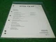 STIHL FS52 Dealer Spare Parts List Manual