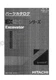 HITACHI EX120-5LY EX120-5X EX120-5E Excavator Parts Catalog Manual
