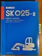 Kobelco SK025-2 SK 025-2 Mini Excavator S/N PV06201- Parts Manual S4PV1007 12/94