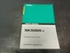 Kobelco SK50SR-3 Excavator Parts Book Manual    S3PJ00015ZE05