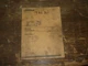 CAT Caterpillar PR-450 Cold Planer 3408 Engine Parts Catalog Manual 7DC204-