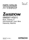 Hitachi ZAXIS 210W excavator parts catalog manual PCDBOP21