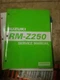 Service Manual      2002-2005 Suzuki RM-Z250      99500-42182-01E