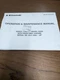 Kawasaki Model 65ZIII Wheel Loader Operation And Maintenance Manual