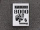 1970-1972 Ford 8000 Tractor Owner Operator User Manual