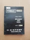 ONE -  Kobelco LK700A Wheel Loader Factory Parts Catalog Manual