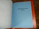 Kubota B3000 Tractor Electrical Wiring Diagram Manual 